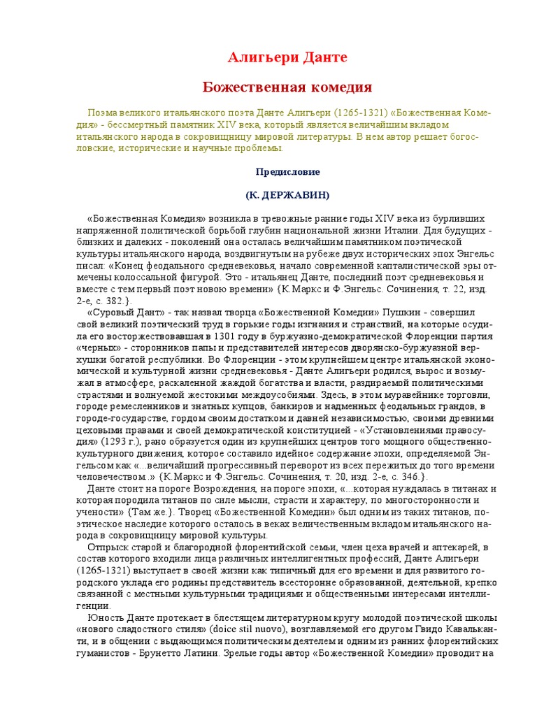 Минет от любимой жены который привел в восторг мощного жеребца